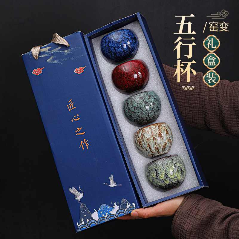 建盏窑变五行高端主人杯-收藏级